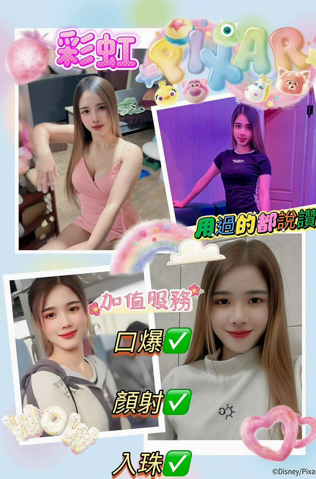 🐠 如蕾 │ Aquarium Specimen │ 北門外叫小姐 │ 兼職的表妹 │ 169cm │ 44kg │ E罩杯 │ 24歲 │ 可舌吻可69式 #穴穴粉嫩多汁#可吸可舔  嬌小性欲強 她說最近咪咪總是很癢 想要被舔
